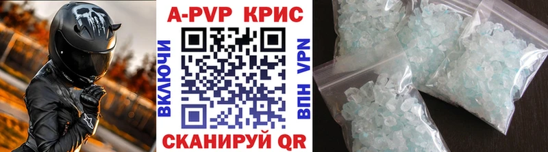 сколько стоит  Светогорск  Alfa_PVP кристаллы 