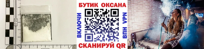 закладки  mega зеркало  БУТИРАТ оксана  Светогорск 