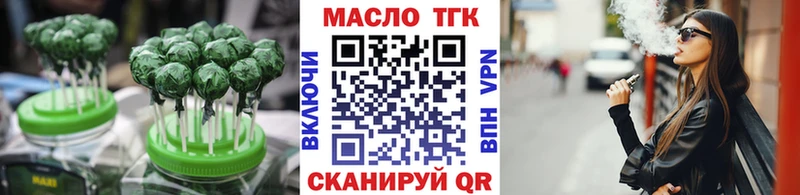 даркнет сайт  Светогорск  Печенье с ТГК марихуана 