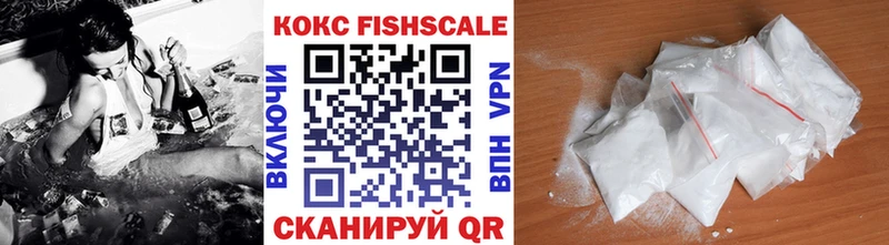 купить  цена  Светогорск  Cocaine Боливия 