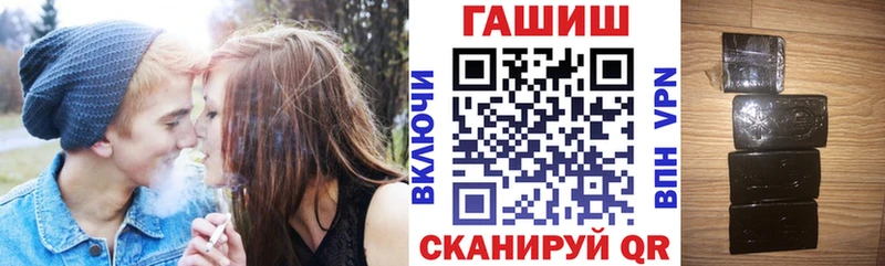 ГАШИШ Изолятор  OMG зеркало  Светогорск 