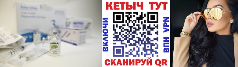 продажа наркотиков Светогорск КЕТАМИН ketamine