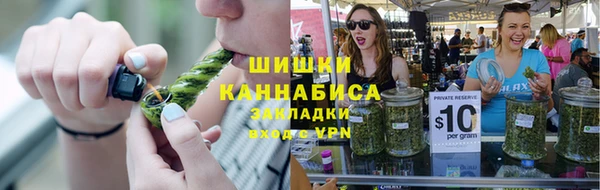 MESCALINE Каменск-Шахтинский