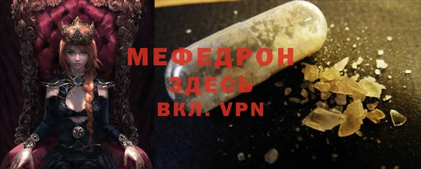 гашик Покров