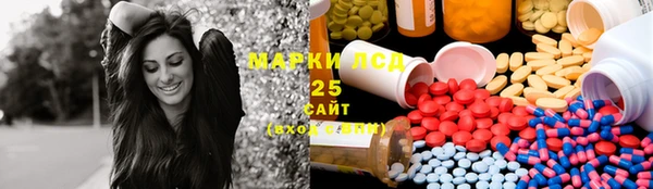 MESCALINE Каменск-Шахтинский