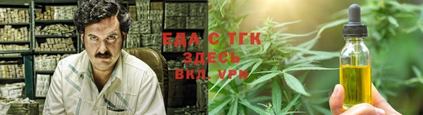 MESCALINE Каменск-Шахтинский