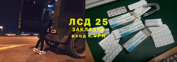 каннабис Каменка