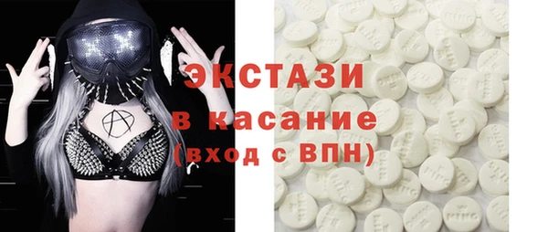 MESCALINE Каменск-Шахтинский