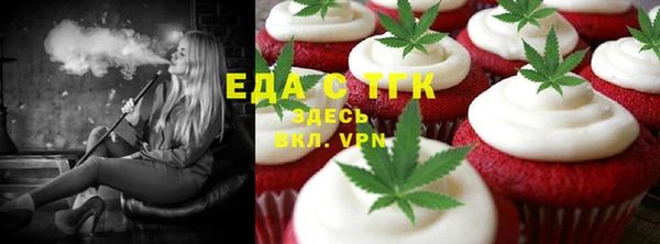 меф VHQ Каменногорск