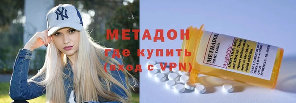 меф VHQ Каменногорск