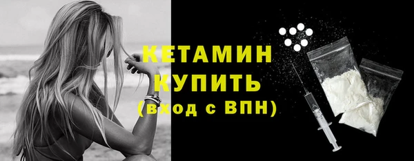 меф VHQ Каменногорск