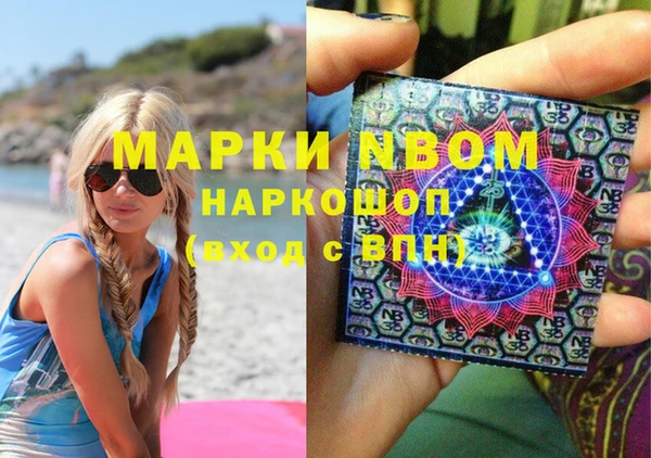 меф VHQ Каменногорск