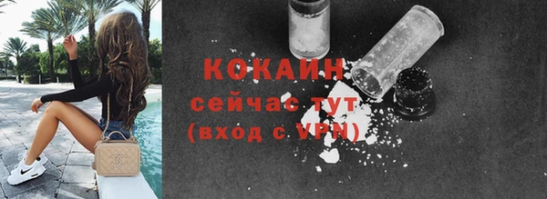 MESCALINE Каменск-Шахтинский