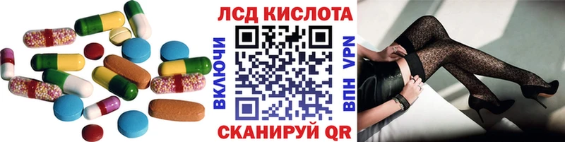 ЛСД экстази ecstasy  кракен сайт  Светогорск 