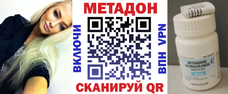 Метадон белоснежный  Светогорск 