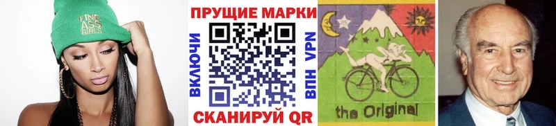 купить закладку  Светогорск  ссылка на мегу как зайти  Наркотические марки 1,5мг 